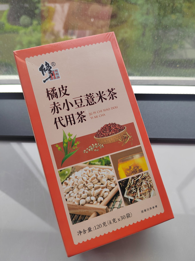 修正茶类