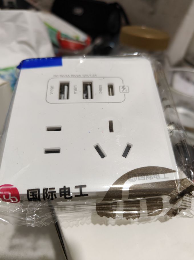 国际电工电气开关