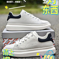👟【JOS1NY卓诗尼】小白鞋，时尚界的百搭神器！