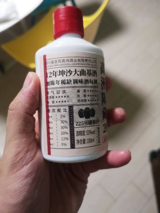 高洲酒业白酒