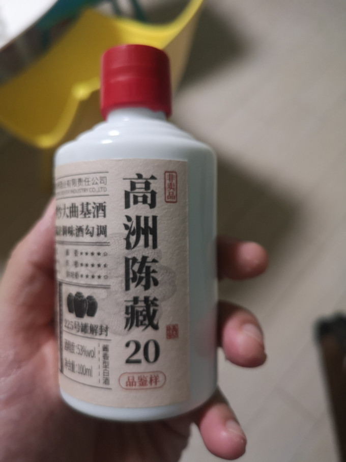 高洲酒业白酒