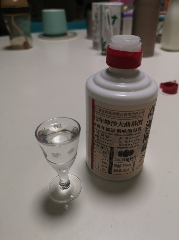 高洲酒业白酒