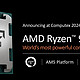 ZEN5来了！AMD苏妈正式在Computex 2024上发布Ryzen 9000系列桌面CPU和Ryzen AI 300系列移动CPU！
