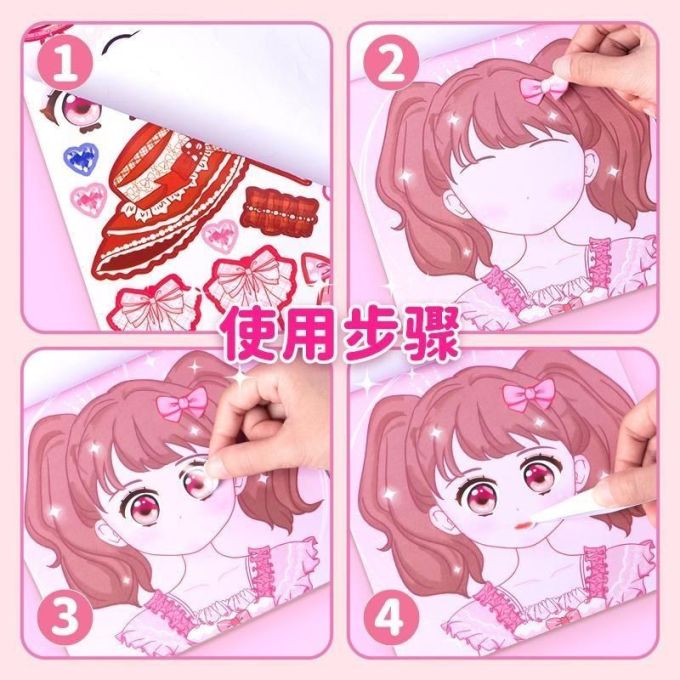 禹宁文化积木拼插
