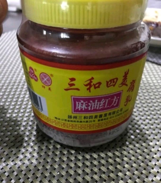 三和四美其他调味品