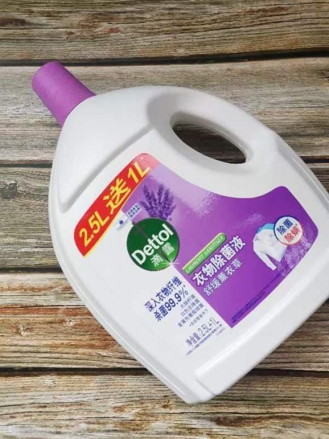滴露除菌剂