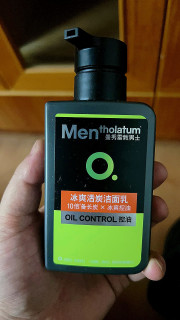 用了曼秀雷敦，不油了