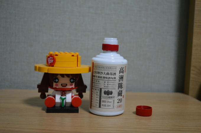 高洲酒业白酒