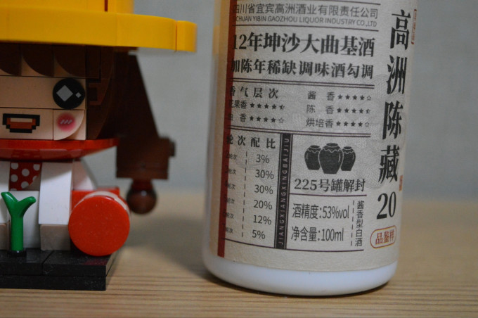高洲酒业白酒