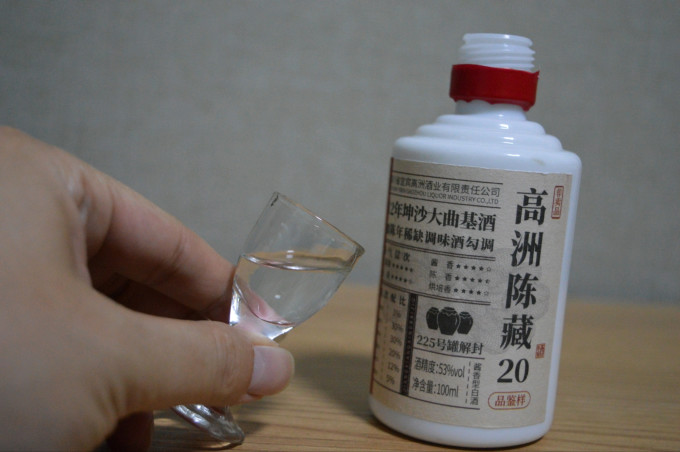 高洲酒业白酒