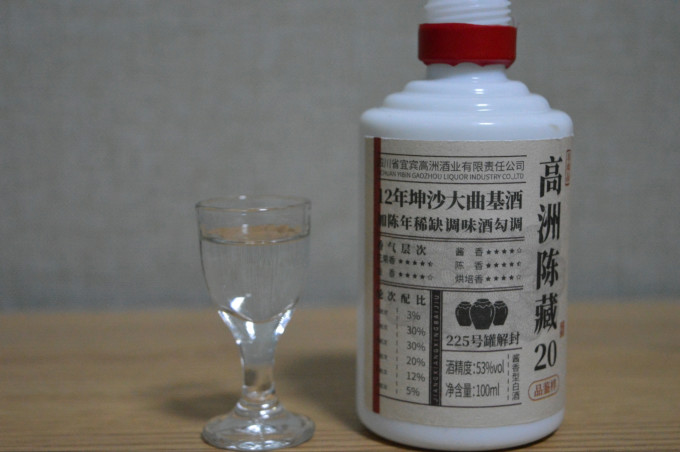 高洲酒业白酒