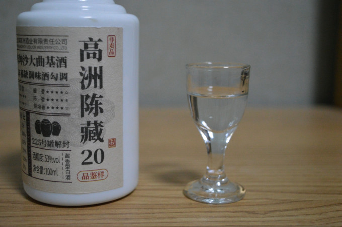 高洲酒业白酒