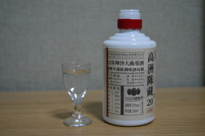 高洲酒业白酒