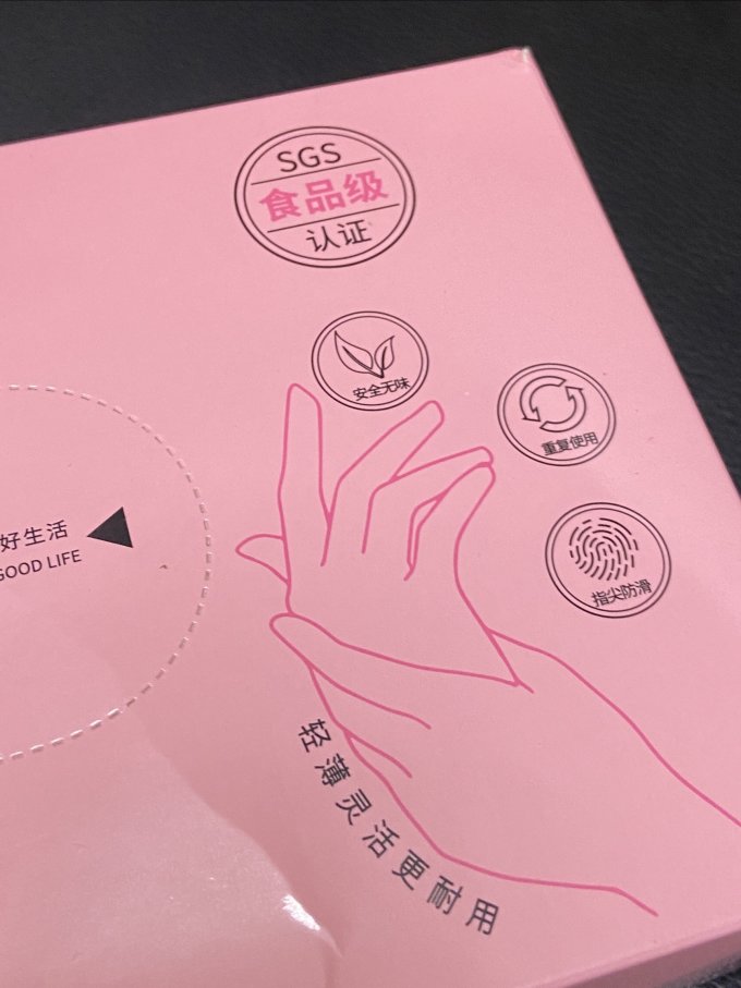 纨胜生活杂货