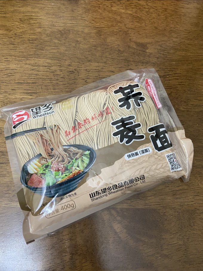 挂面