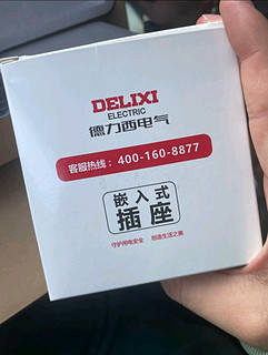 德力西（DELIXI）开关面板86型通用嵌入式深度可调节家用空调床头柜冰箱隐藏式插座 掀盖式