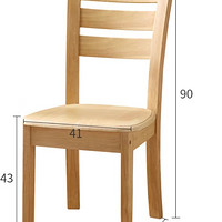 看起来比较舒服的木头椅子