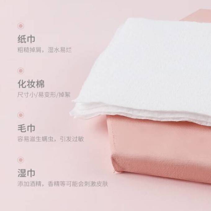 婴儿湿巾
