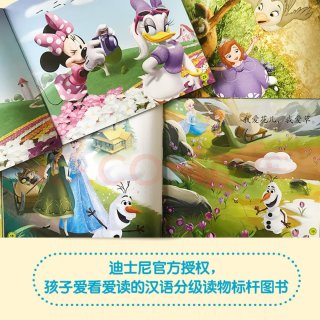 迪士尼我会自己读第1级（1-6）儿童分级拼音阅读绘本（套装共6册）幼儿启蒙早教书籍绘本 