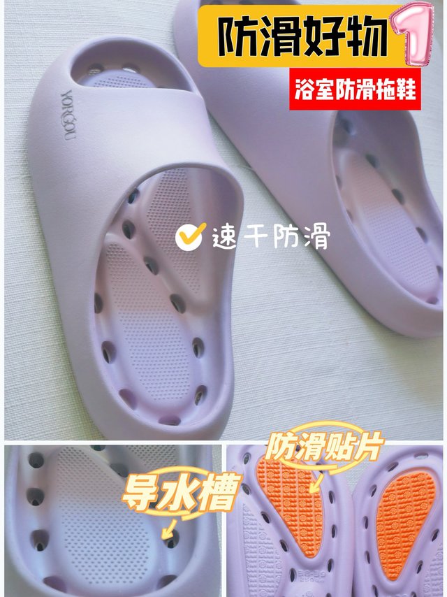 家有老小，你家浴室的防滑做够了吗？