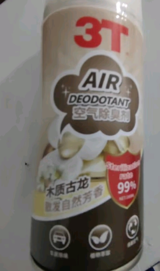 漆面美容