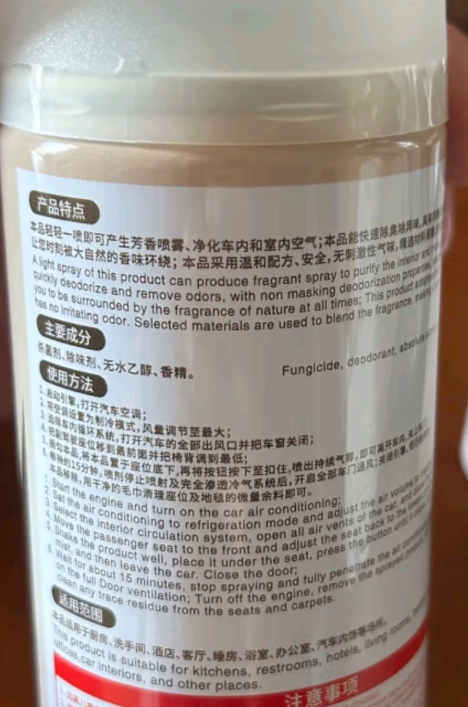 漆面美容