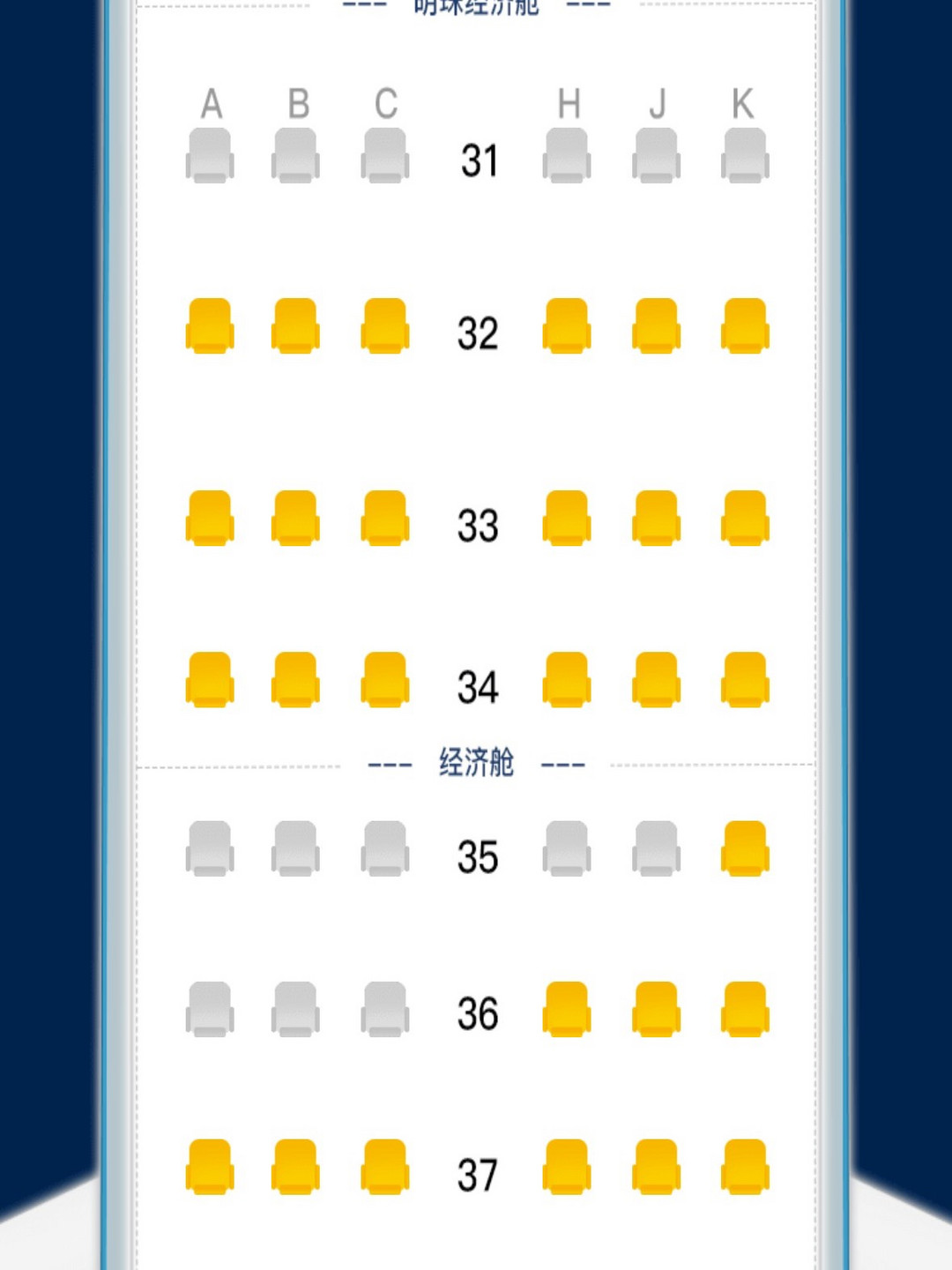 南航登机牌二维码空白图片