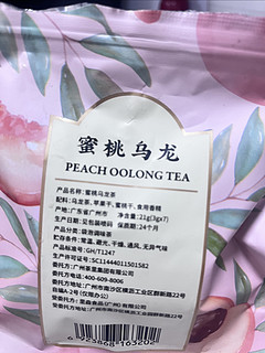 CHALI茶包—🍑乌龙水果茶，花果茶的完美融合