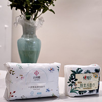 洁丽雅VS心相印，两款大品牌的洁面巾，买哪款？
