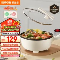不粘锅cj24a821 2024-06-03 13:44:12 1点赞 0收藏 0评论 京东 苏泊尔