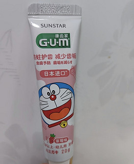 GUM康齿家哆啦A梦含氟儿童牙膏