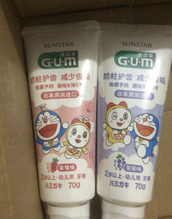 GUM康齿家哆啦A梦含氟儿童牙膏