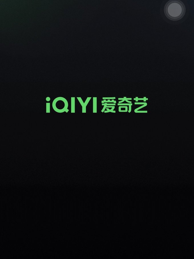 爱奇艺影视会员