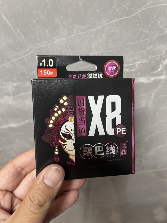 鱼线