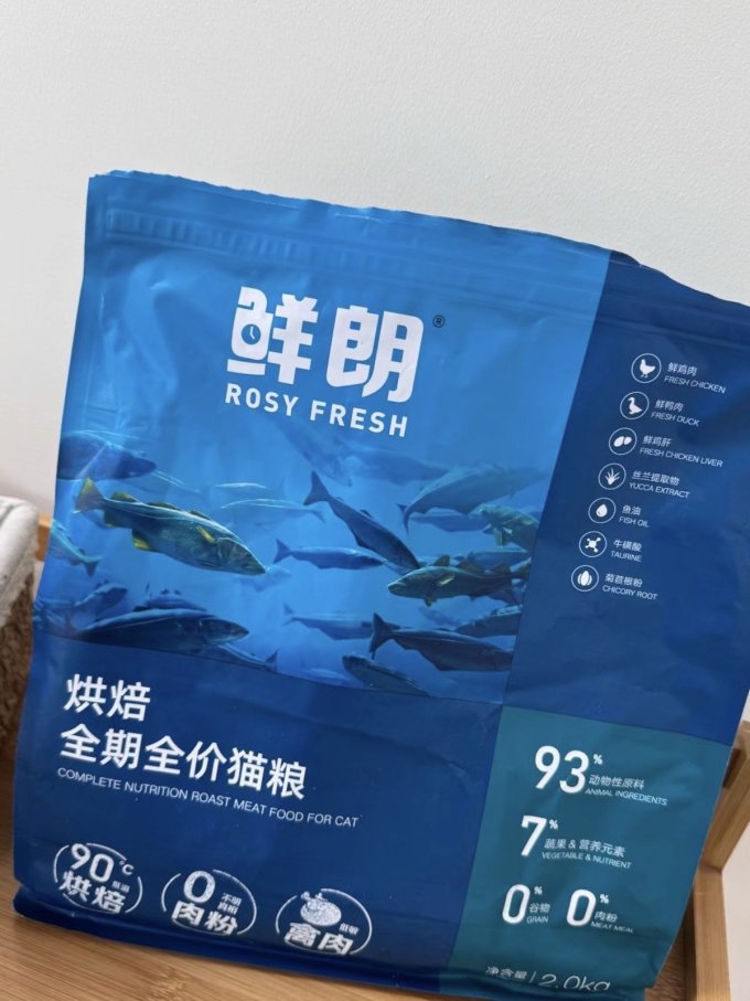 鲜朗猫咪干粮