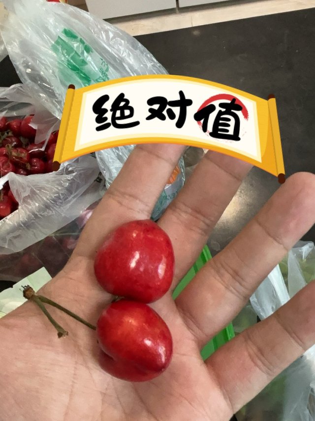 青梅樱桃酒，宜家&二锅头，夏天必备小饮料 一顿 只要 5 块钱！