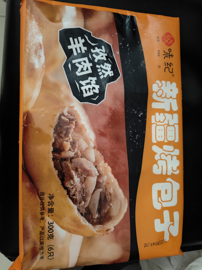 悦味纪其他面点