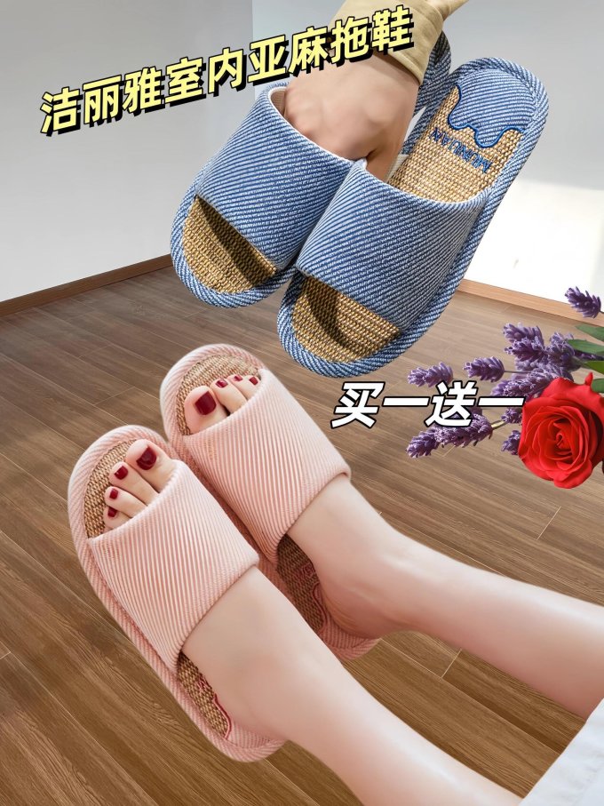 洁丽雅浴室用品