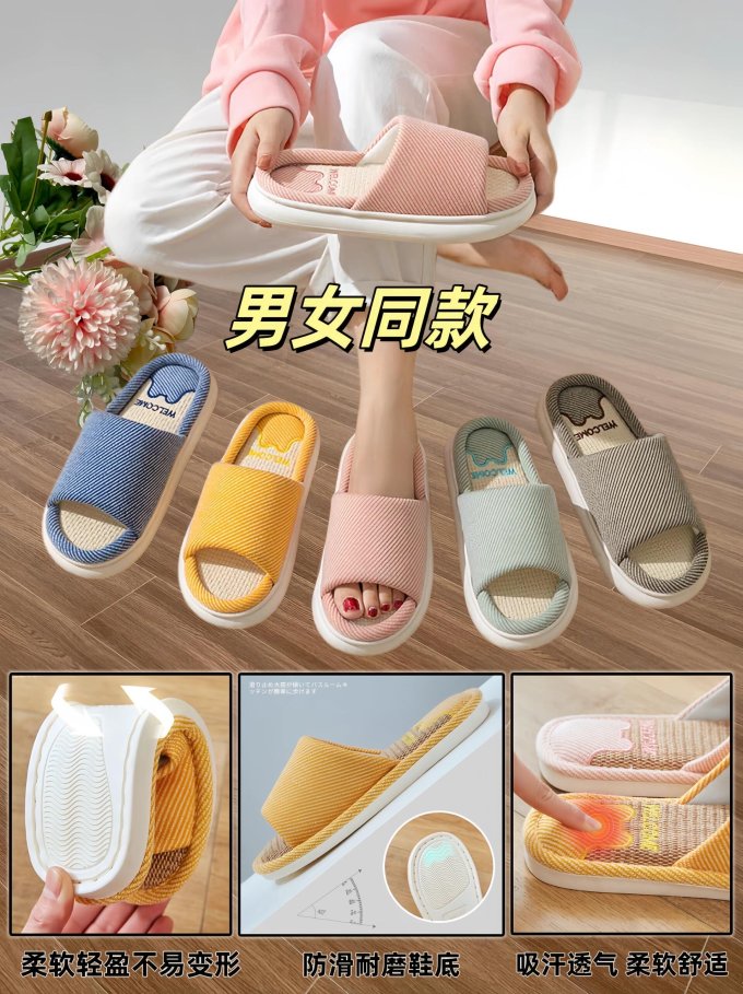 洁丽雅浴室用品