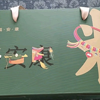 阳茗一世粽子礼盒