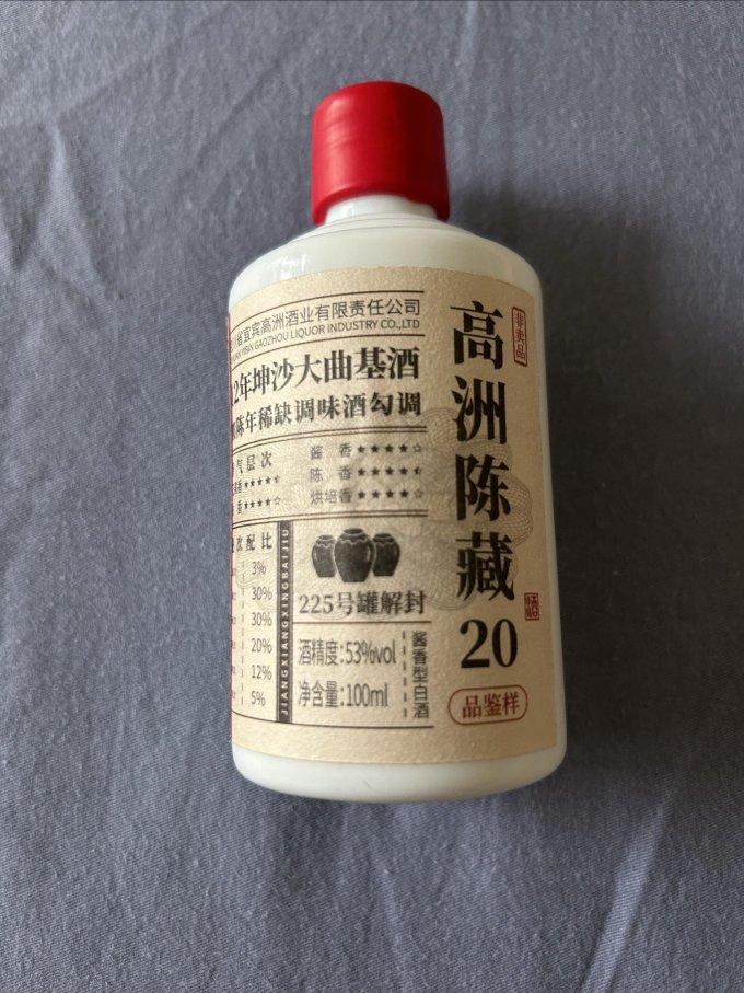 高洲酒业白酒