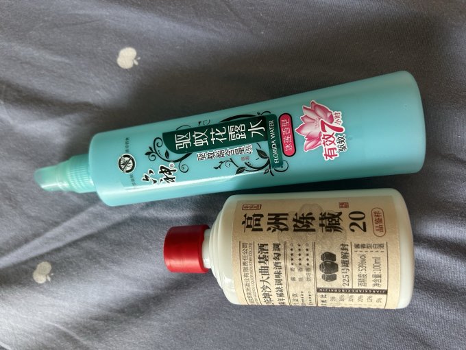 高洲酒业白酒