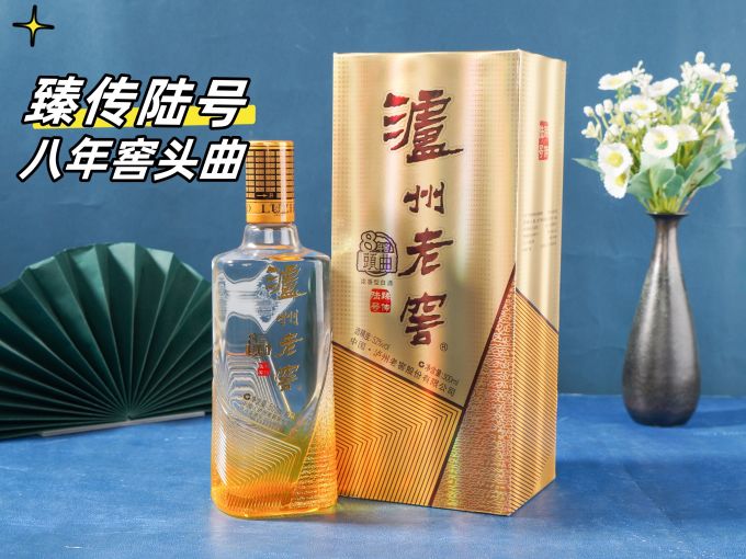 泸州老窖白酒