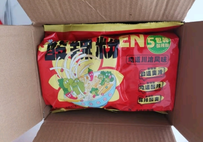 白象酸辣粉5袋正宗川渝风味袋装酸辣粉非油炸方便粉丝五连包