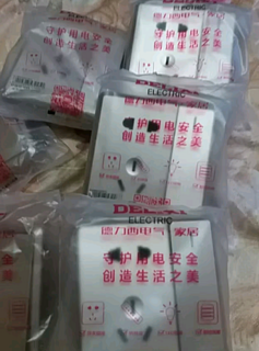 德力西（DELIXI） 开关插座面板CD813系列窄边框曙光金色86型家用墙壁电源开关插座 一开双控五孔插座