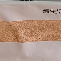 最生活新疆长绒棉毛巾擦脸更舒适，618打折很划算。