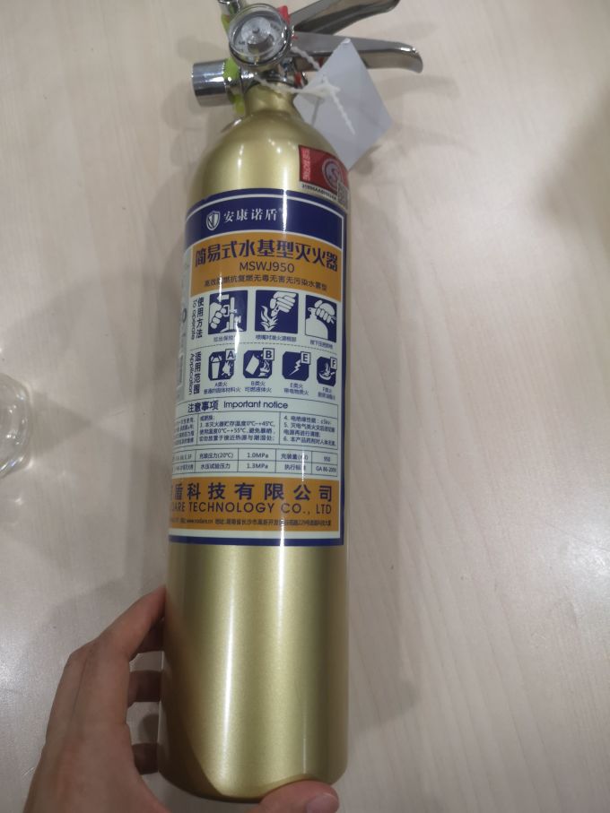 火焰战士车载灭火器