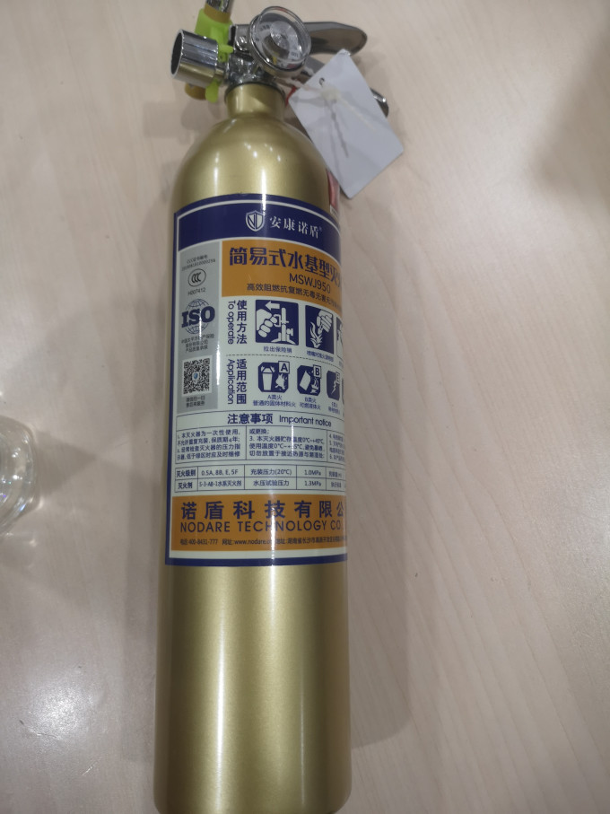 火焰战士车载灭火器
