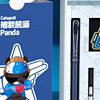 英雄钢笔舰载熊猫IP联名礼品盒套装