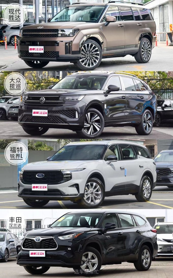 胜达SUV